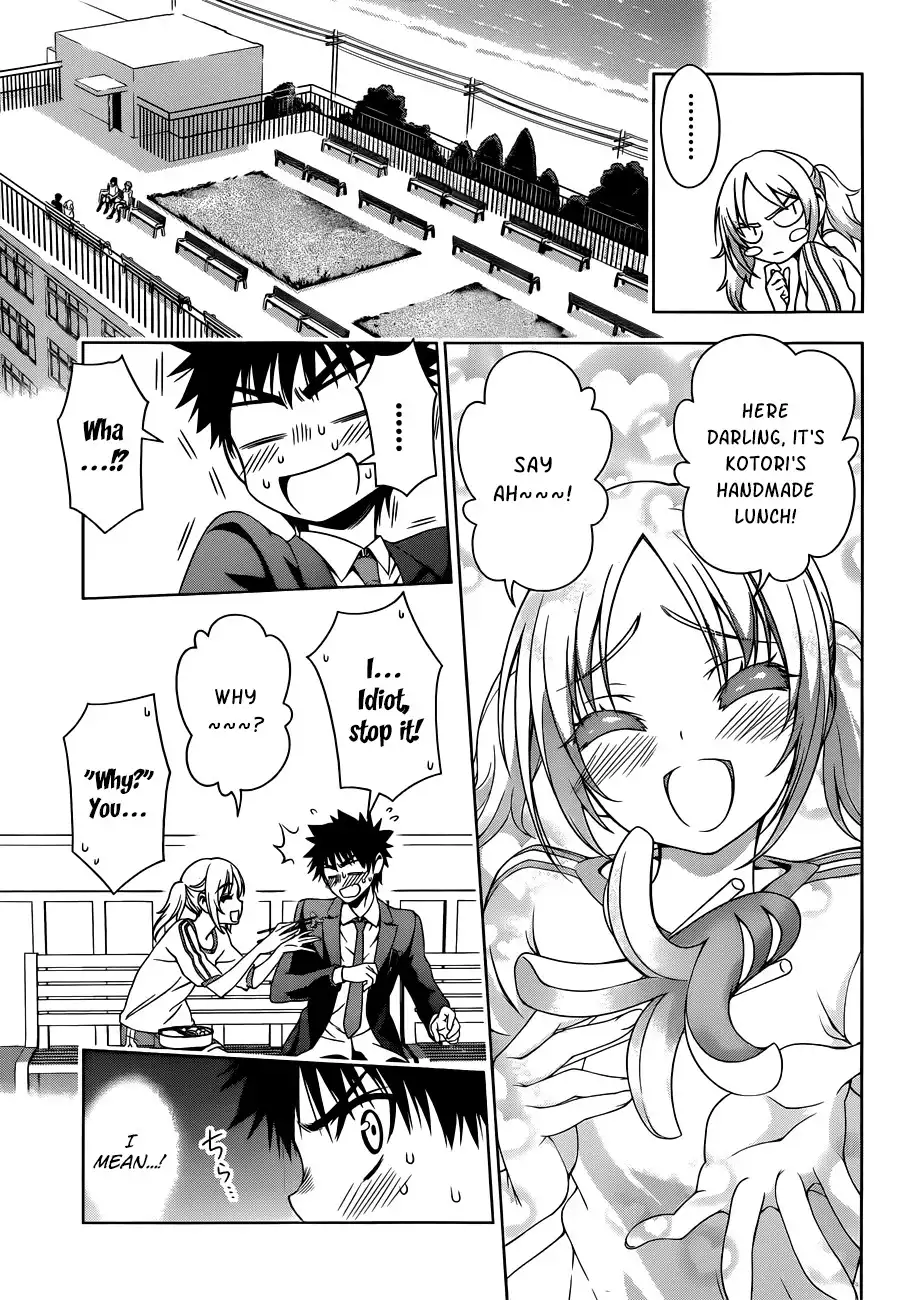 Koisome Momiji Chapter 19 11